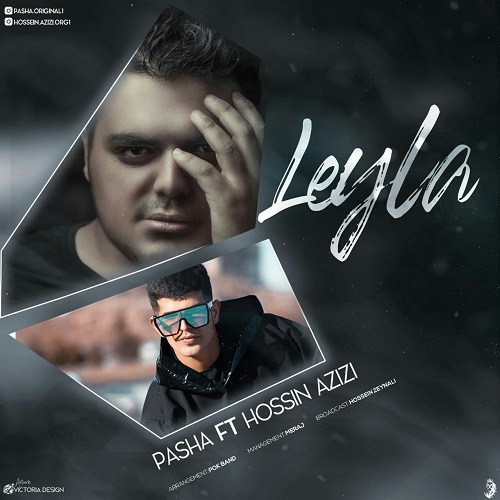 پاشا و حسین عزیزی لیلا